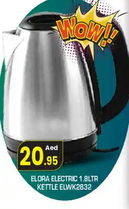 Baniyas Spike Hypermarket ELORA Kettle offer