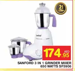 Baniyas Spike Hypermarket SANFORD Mixer / Grinder offer