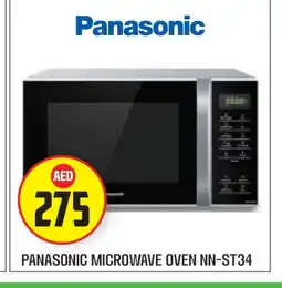 Baniyas Spike Hypermarket PANASONIC Microwave Oven offer