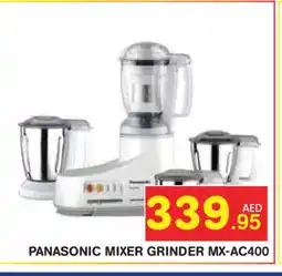Baniyas Spike Hypermarket PANASONIC Mixer / Grinder offer