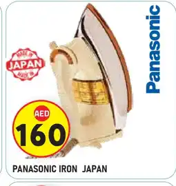 Baniyas Spike Hypermarket PANASONIC Ironbox offer