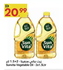 Grand Emirates Market sun vita Cooking Oil offer