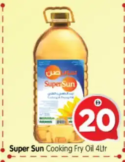 Al Madina Hypermarket SUPERSUN Cooking Oil offer