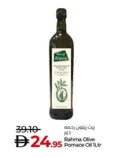 Lulu Hypermarket RAHMA Olive Oil offer