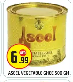 Baniyas Spike Hypermarket ASEEL Vegetable Ghee offer