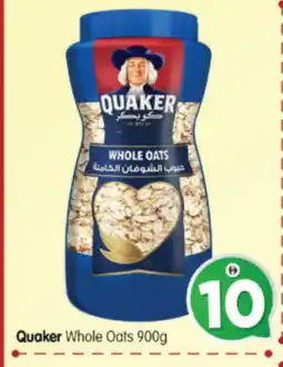 Al Madina Hypermarket QUAKER Oats offer
