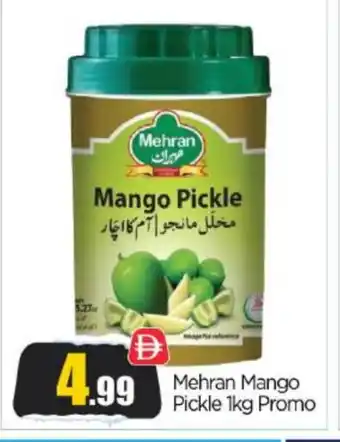 Bigmart MEHRAN Pickle offer