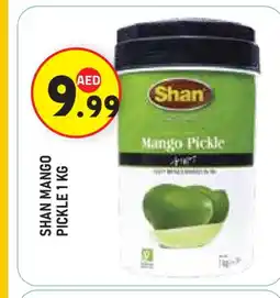 Baniyas Spike Hypermarket SHAN Pickle offer