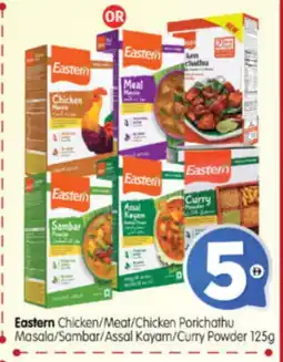 Al Madina Hypermarket EASTERN Spices / Masala offer