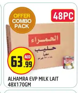 Baniyas Spike Hypermarket AL HAMRA Evaporated Milk offer