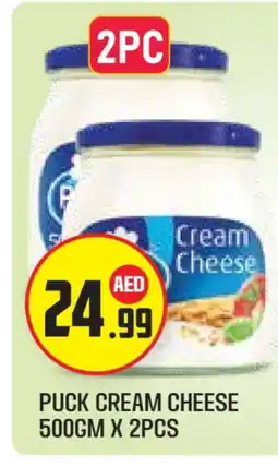Baniyas Spike Hypermarket PUCK Cream Cheese offer