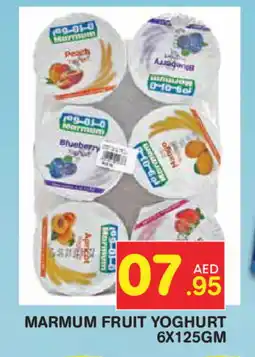 Baniyas Spike Hypermarket MARMUM Yoghurt offer