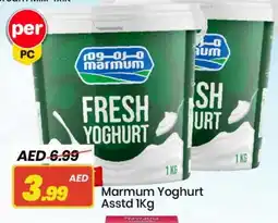 Mark & Save MARMUM Yoghurt offer