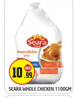 Baniyas Spike Hypermarket SEARA Frozen Whole Chicken offer