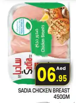 Baniyas Spike Hypermarket SADIA Chicken Breast offer