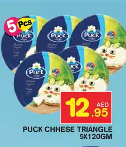 Baniyas Spike Hypermarket PUCK Triangle Cheese offer