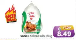 Al Madina Hypermarket SADIA Frozen Whole Chicken offer