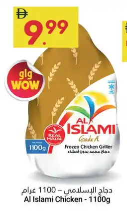Grand Emirates Market AL ISLAMI Frozen Whole Chicken offer