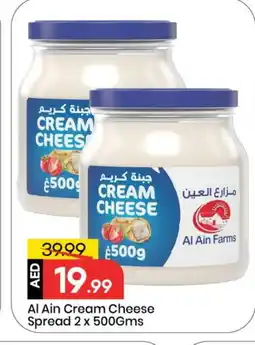 Mark & Save AL AIN Cream Cheese offer