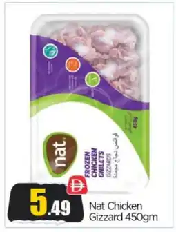 Bigmart NAT Chicken Gizzard offer