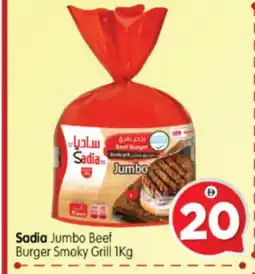 Al Madina Hypermarket SADIA Chicken Burger offer