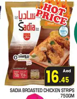 Baniyas Spike Hypermarket SADIA Chicken Strips offer