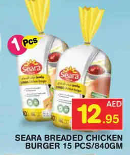 Baniyas Spike Hypermarket SEARA Chicken Burger offer