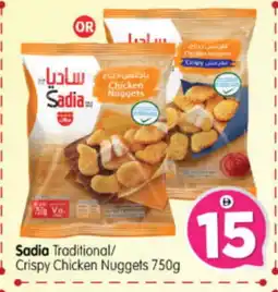 Al Madina Hypermarket SADIA Chicken Nuggets offer