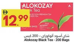 Grand Emirates Market ALOKOZAY Tea Bags offer