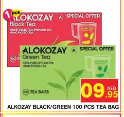 Baniyas Spike Hypermarket ALOKOZAY Tea Bags offer