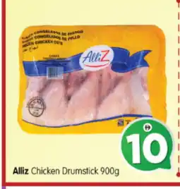 Al Madina Hypermarket ALLIZ Chicken Drumsticks offer