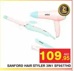 Baniyas Spike Hypermarket SANFORD Hair Appliances offer