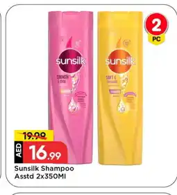 Mark & Save SUNSILK Shampoo / Conditioner offer