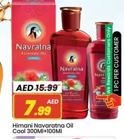 Mark & Save HIMANI Hair Oil offer