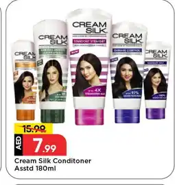 Mark & Save CREAM SILK Hair Cream offer