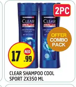 Baniyas Spike Hypermarket CLEAR Shampoo / Conditioner offer