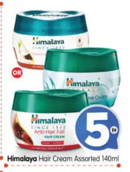 Al Madina Hypermarket HIMALAYA Hair Cream offer