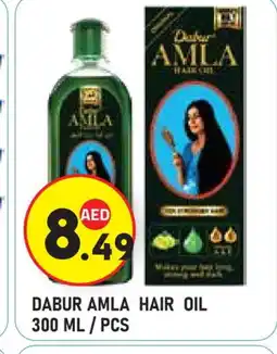 Baniyas Spike Hypermarket DABUR Hair Oil offer