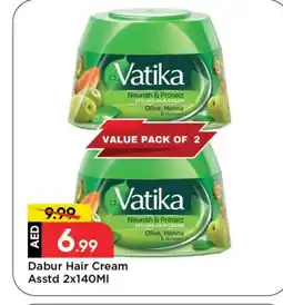 Mark & Save VATIKA Hair Cream offer