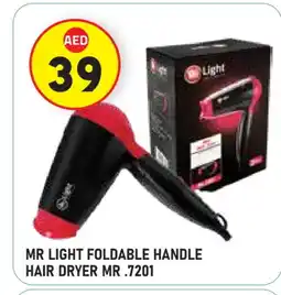Baniyas Spike Hypermarket MR. LIGHT Hair Appliances offer