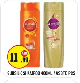 Baniyas Spike Hypermarket SUNSILK Shampoo / Conditioner offer