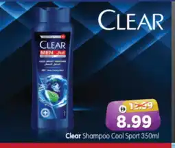 Al Madina Hypermarket CLEAR Shampoo / Conditioner offer