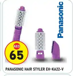 Baniyas Spike Hypermarket PANASONIC Hair Appliances offer