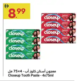 Grand Emirates Market CLOSE UP Toothpaste offer