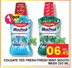 Baniyas Spike Hypermarket COLGATE Mouthwash offer