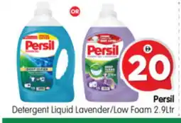 Al Madina Hypermarket PERSIL Detergent offer