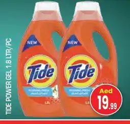 Baniyas Spike Hypermarket TIDE Detergent offer