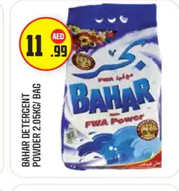 Baniyas Spike Hypermarket BAHAR Detergent offer