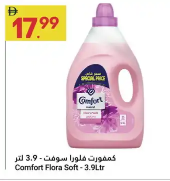 Grand Emirates Market COMFORT Softener offer