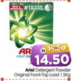Al Madina Hypermarket ARIEL Detergent offer